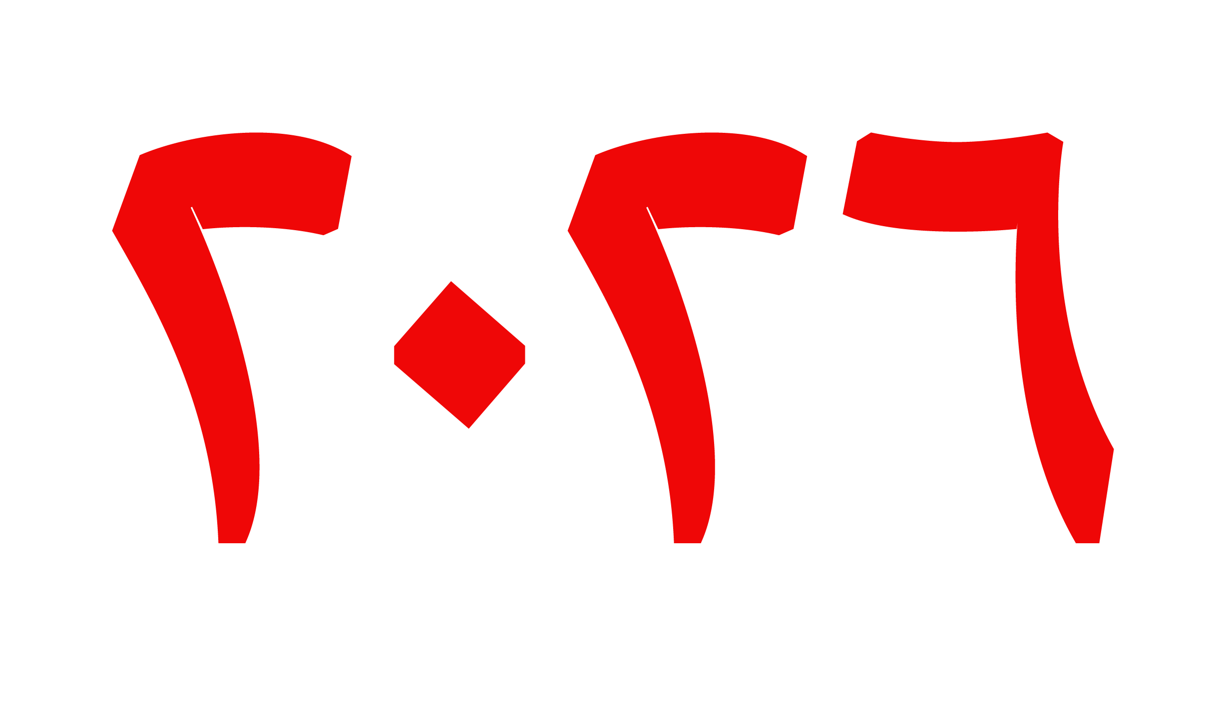 2026