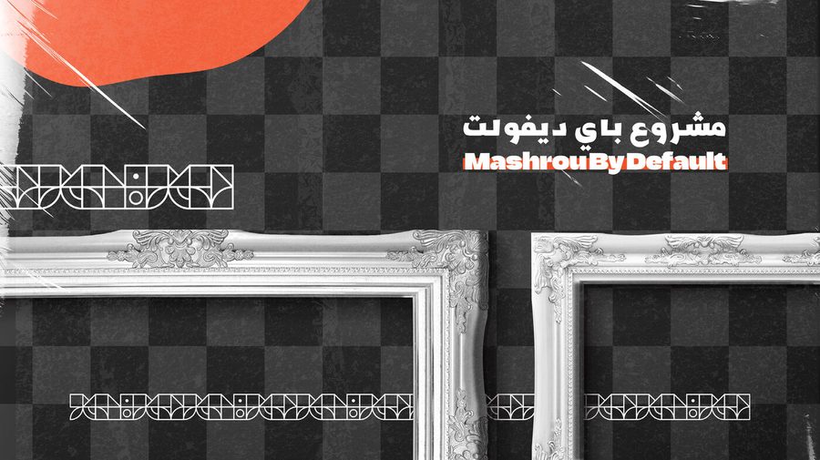 Mashrou By Default brand mockup